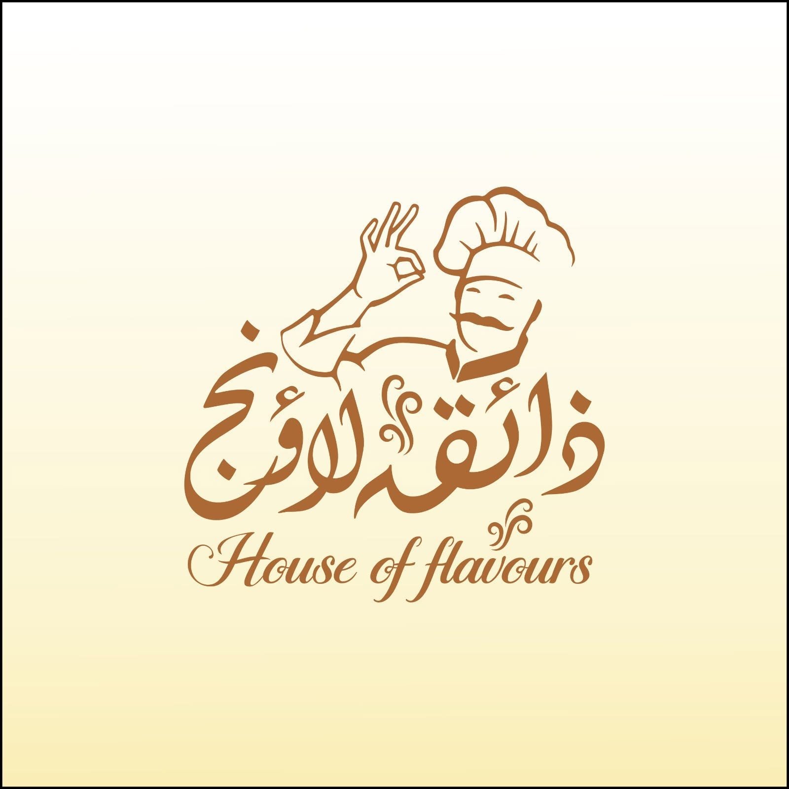 Zaika Lounge